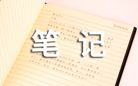 盜墓筆記最經(jīng)典語(yǔ)錄(精選90句)