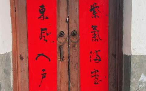 趣味生活對聯(lián)