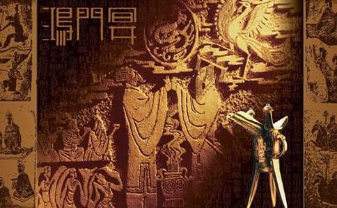 《鴻門宴》讀書筆記范文