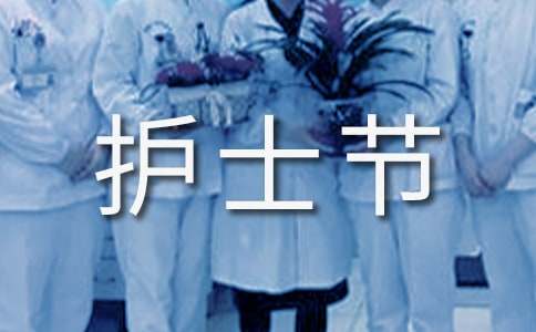 ��һ�P(gu��n)���o(h��)ʿ��(ji��)���ģ��ҵİ�����ʹ��(m��ng)