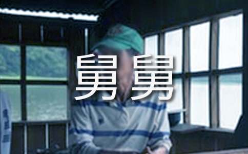 ����һ���þ˾����꼉����