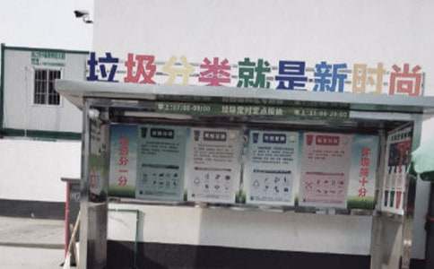 實(shí)施垃圾分類,共創(chuàng)美好家園作文1000字