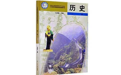 銘記歷史珍愛(ài)和平四年級(jí)作文