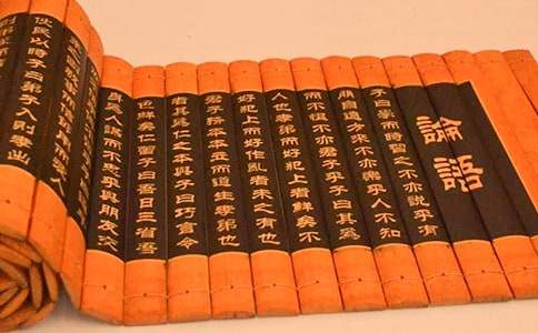 名著論語(yǔ)讀書筆記5篇閱讀