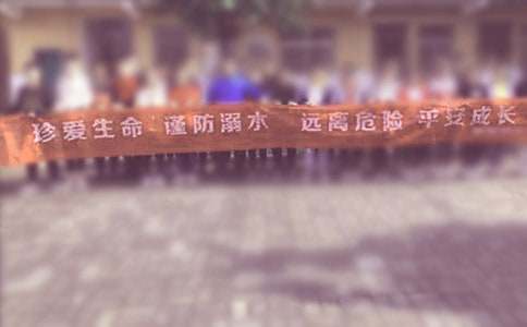 ����ˮ��ȫ������