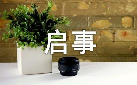 2017��(sh��)��(hu��)���冢��