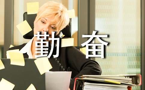 �ڊ^�T���x������800�֣�ͨ��24ƪ��