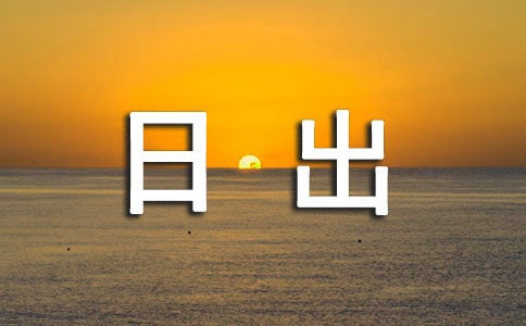 �Sɽ���ճ����ģ����A4ƪ��