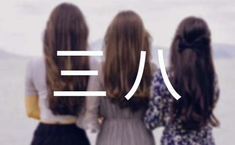 �P(gu��n)�����ˋDŮ����