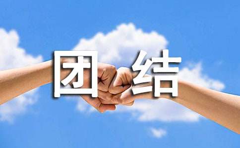 掃雪作文600字:掃雪讓我們團結(jié)