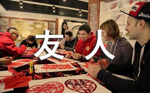 我的朋友人物作文(通用33篇)