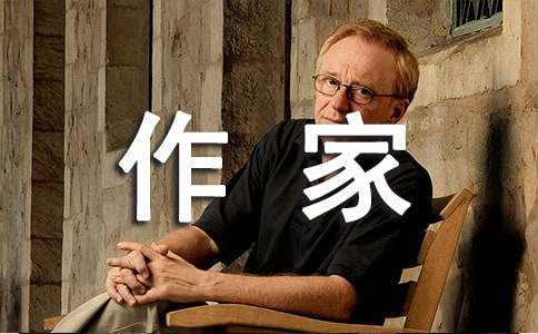 小學(xué)生作文:我們班的小作家(精選17篇)