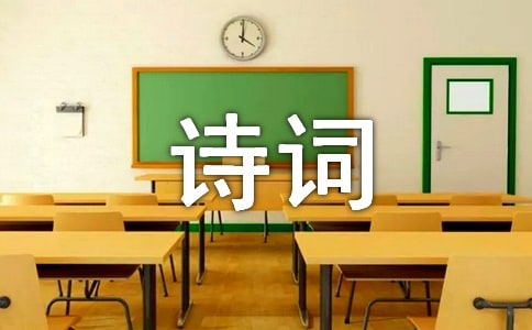 唐詩詩詞鑒賞《錦瑟》